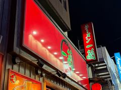 -一兰拉面(池袋店)