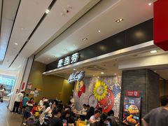 -麦当劳(皇岗路店)