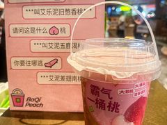 -奈雪的茶(石厦时代广场店)