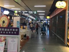 -连城·新天地(福华一路店)