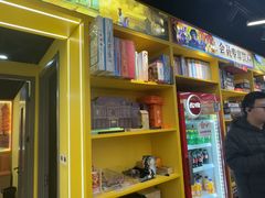 -猎人桌游吧(合生汇店)