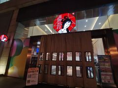-茶颜悦色(重庆英利大融城LG层店)