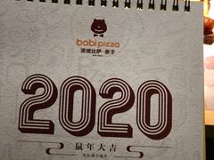-波比Pizza(新城店)
