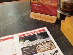 -李记饺子·熏酱东北菜(欢乐谷店)