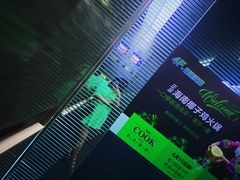 -金乐活美食(中街店)