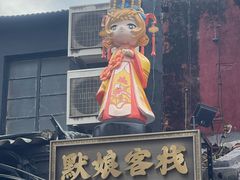 -荷兰红屋