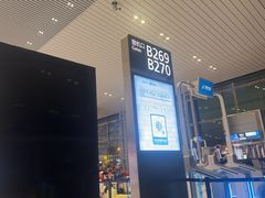 -广州白云国际机场-T2航站楼