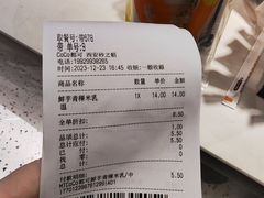 -CoCo都可(砂之船奥莱店)