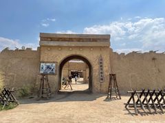 -镇北堡西部影城