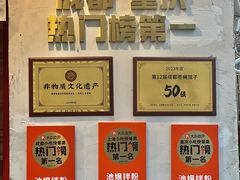 -池嬢拌粉(上海首店)