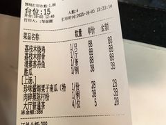 -谷丰健康凤贤居酒家
