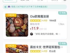 -澈烘焙·生日蛋糕·下午茶(龙华店)