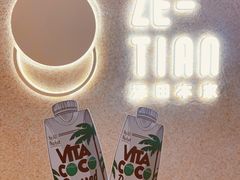 -泽田本家·铜锣烧(TX淮海店)