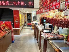 -皇上皇(北京路店)