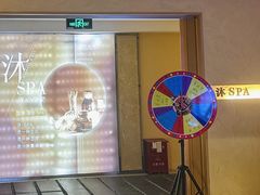 -沐·SPA悠享影院足道(海岸城店)