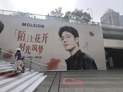 -沈阳铁西万象汇