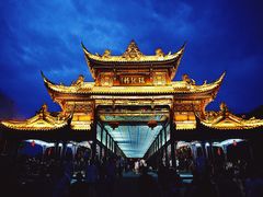 -崇州市街子古镇