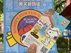 -史努比缤纷世界