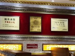 -北方饺子王·海肠捞饭·海鲜锅(山大店)