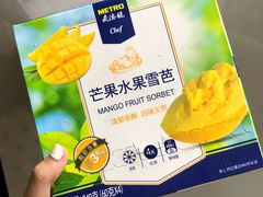 -麦德龙(镇江开发区店)