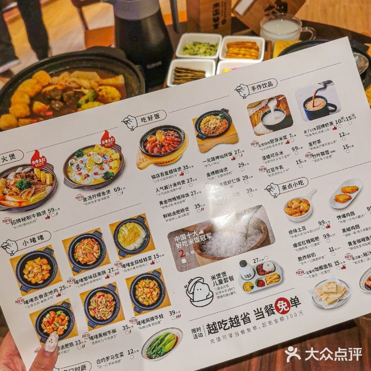 武汉煲仔饭丨我的宝藏小店藏不住了！