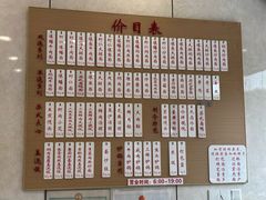 -老西白点心店