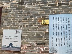 -烟桥古村