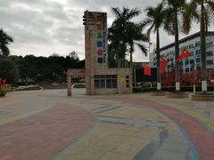 -天河儿童公园