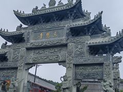 -萨尔浒风景区