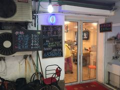 菜单-璐坊粽王(复兴中路店)