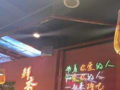 -饶福记·南昌烧烤大排档(九龙湖土著店)