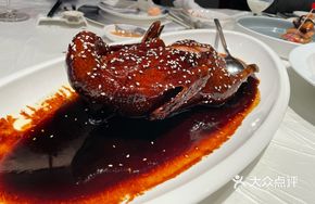 Prosperity Roast Duck