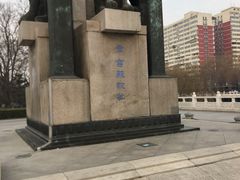 -金宫殿故址