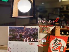 -章之鱼家(体育东路店)