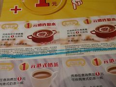 -大家乐(广州天河城六楼店)