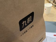 -九机·手机电脑数码(小西门店)
