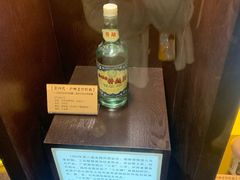 -泸州老窖景区
