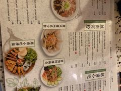 菜单-越美小馆·越南料理(曲江店)