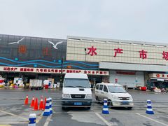 门面-新农都水产市场