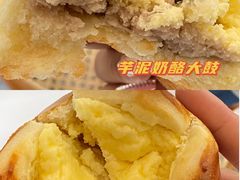 -0+1·手作面包(新北店)