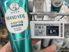 -物美超市(通州梨园店)