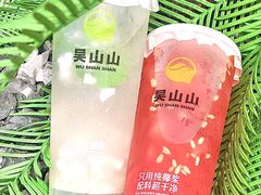 -吴山山·椰子酸奶(天河南店)