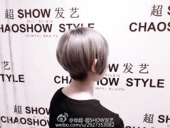 超SHOW发艺出品-美格丝M.G.S Hair Salon