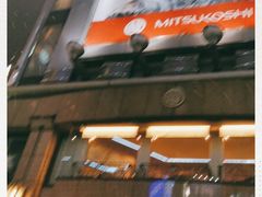 -三越百货(三越银座店)