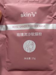 -SKIN79皮肤管理中心