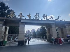 -长影旧址博物馆