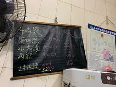 -群众牛肉小点(蚵仔煎)