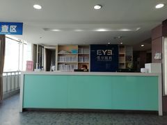 -东北大学附属辽宁爱尔眼科医院