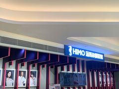 -海马体照相馆(万菱汇店)