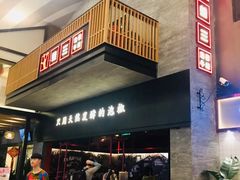 -蛙三泡椒牛蛙(万象城店)